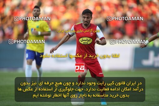 1918421, Tehran, Iran, لیگ برتر فوتبال ایران، Persian Gulf Cup، Week 4، First Leg، 2022/08/31، Persepolis 2 - 0 Sanat Naft Abadan