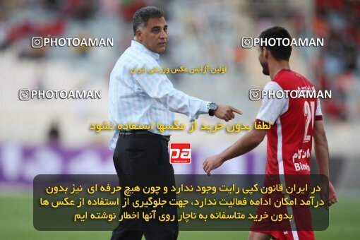 1918424, لیگ برتر فوتبال ایران، Persian Gulf Cup، Week 4، First Leg، 2022/08/31، Tehran، Azadi Stadium، Persepolis 2 - 0 Sanat Naft Abadan
