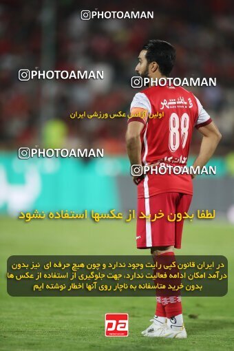 1918474, Tehran, Iran, لیگ برتر فوتبال ایران، Persian Gulf Cup، Week 4، First Leg، 2022/08/31، Persepolis 2 - 0 Sanat Naft Abadan