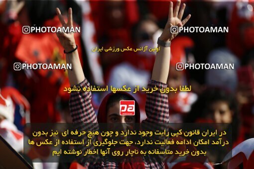 1909294, لیگ برتر فوتبال ایران، Persian Gulf Cup، Week 4، First Leg، 2022/08/31، Tehran، Azadi Stadium، Persepolis 2 - 0 Sanat Naft Abadan