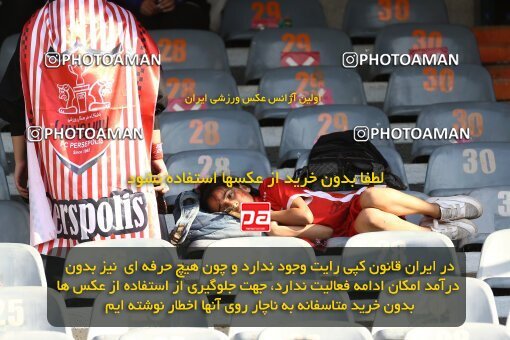 1909298, لیگ برتر فوتبال ایران، Persian Gulf Cup، Week 4، First Leg، 2022/08/31، Tehran، Azadi Stadium، Persepolis 2 - 0 Sanat Naft Abadan