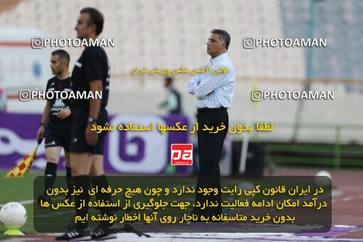1909389, لیگ برتر فوتبال ایران، Persian Gulf Cup، Week 4، First Leg، 2022/08/31، Tehran، Azadi Stadium، Persepolis 2 - 0 Sanat Naft Abadan