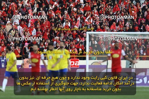 1909391, Tehran, Iran, لیگ برتر فوتبال ایران، Persian Gulf Cup، Week 4، First Leg، 2022/08/31، Persepolis 2 - 0 Sanat Naft Abadan