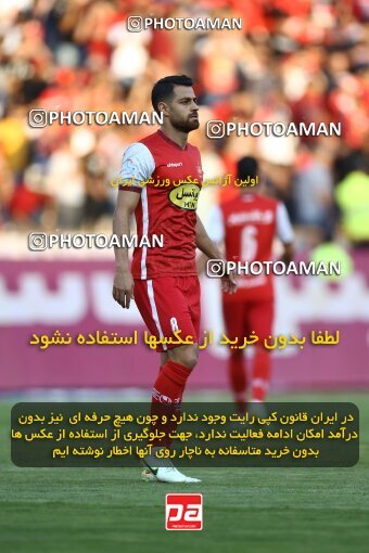 1909392, Tehran, Iran, لیگ برتر فوتبال ایران، Persian Gulf Cup، Week 4، First Leg، 2022/08/31، Persepolis 2 - 0 Sanat Naft Abadan