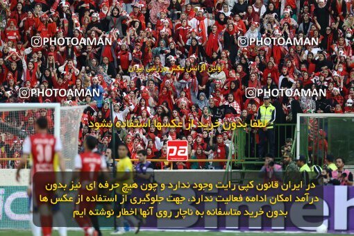 1909448, Tehran, Iran, لیگ برتر فوتبال ایران، Persian Gulf Cup، Week 4، First Leg، 2022/08/31، Persepolis 2 - 0 Sanat Naft Abadan