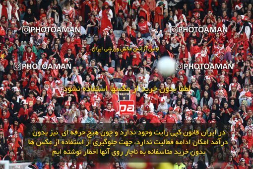 1909455, Tehran, Iran, لیگ برتر فوتبال ایران، Persian Gulf Cup، Week 4، First Leg، 2022/08/31، Persepolis 2 - 0 Sanat Naft Abadan