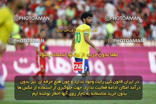 1909503, Tehran, Iran, لیگ برتر فوتبال ایران، Persian Gulf Cup، Week 4، First Leg، 2022/08/31، Persepolis 2 - 0 Sanat Naft Abadan