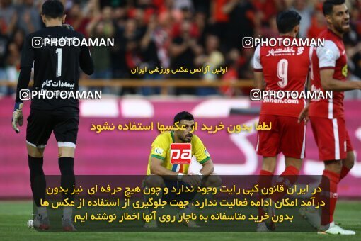 1909514, لیگ برتر فوتبال ایران، Persian Gulf Cup، Week 4، First Leg، 2022/08/31، Tehran، Azadi Stadium، Persepolis 2 - 0 Sanat Naft Abadan