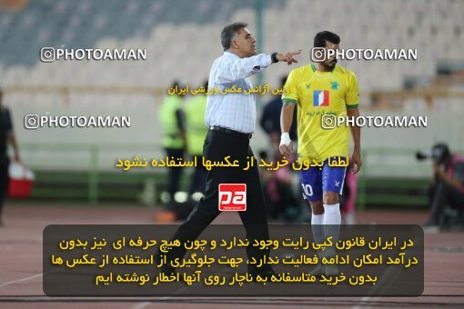 1909583, لیگ برتر فوتبال ایران، Persian Gulf Cup، Week 4، First Leg، 2022/08/31، Tehran، Azadi Stadium، Persepolis 2 - 0 Sanat Naft Abadan