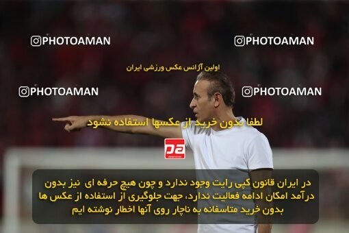 1909623, لیگ برتر فوتبال ایران، Persian Gulf Cup، Week 4، First Leg، 2022/08/31، Tehran، Azadi Stadium، Persepolis 2 - 0 Sanat Naft Abadan