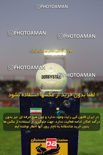 1911711, Kerman, Iran, لیگ برتر فوتبال ایران، Persian Gulf Cup، Week 4، First Leg، 2022/08/31، Mes Rafsanjan 0 - 0 Aluminium Arak