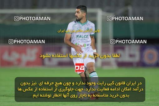 1908498, Arak, Iran, لیگ برتر فوتبال ایران، Persian Gulf Cup، Week 5، First Leg، 2022/09/05، Aluminium Arak 0 - 2 Tractor Sazi