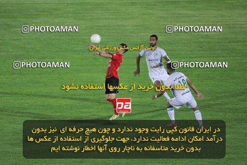 1908503, Arak, Iran, لیگ برتر فوتبال ایران، Persian Gulf Cup، Week 5، First Leg، 2022/09/05، Aluminium Arak 0 - 2 Tractor Sazi