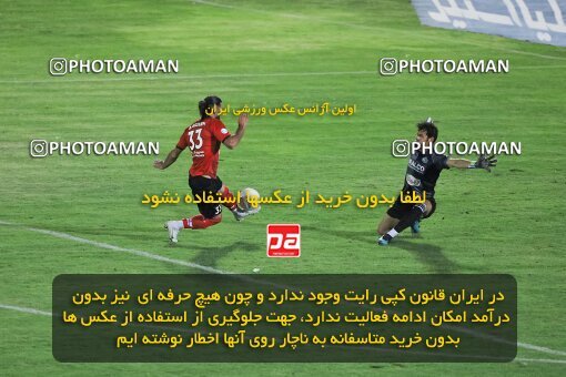 1908504, Arak, Iran, لیگ برتر فوتبال ایران، Persian Gulf Cup، Week 5، First Leg، 2022/09/05، Aluminium Arak 0 - 2 Tractor Sazi
