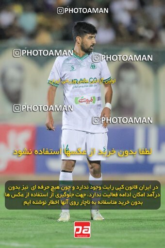 1908511, Arak, Iran, لیگ برتر فوتبال ایران، Persian Gulf Cup، Week 5، First Leg، 2022/09/05، Aluminium Arak 0 - 2 Tractor Sazi