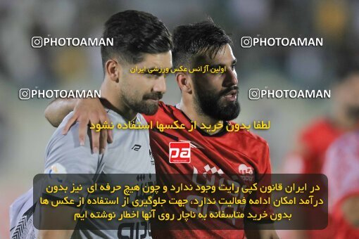 1908518, Arak, Iran, لیگ برتر فوتبال ایران، Persian Gulf Cup، Week 5، First Leg، 2022/09/05، Aluminium Arak 0 - 2 Tractor Sazi