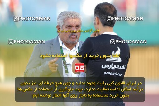 1908526, لیگ برتر فوتبال ایران، Persian Gulf Cup، Week 5، First Leg، 2022/09/05، Arak، Arak Imam Khomeini Stadium، Aluminium Arak 0 - 2 Tractor Sazi