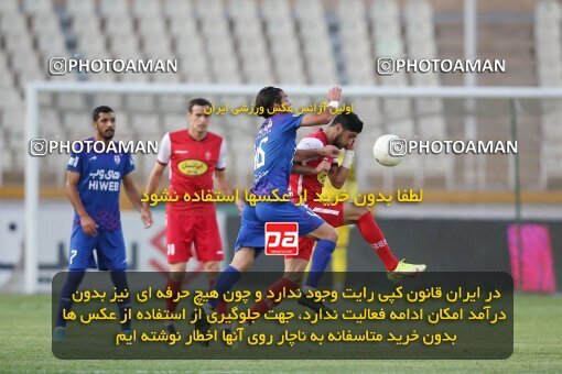 1913399, Tehran, Iran, لیگ برتر فوتبال ایران، Persian Gulf Cup، Week 5، First Leg، 2022/09/05، Havadar S.C. 1 - 3 Persepolis
