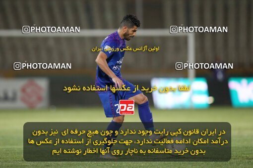 1913434, Tehran, Iran, لیگ برتر فوتبال ایران، Persian Gulf Cup، Week 5، First Leg، 2022/09/05، Havadar S.C. 1 - 3 Persepolis