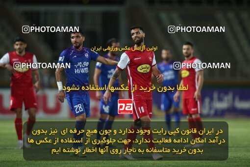1913435, Tehran, Iran, لیگ برتر فوتبال ایران، Persian Gulf Cup، Week 5، First Leg، 2022/09/05، Havadar S.C. 1 - 3 Persepolis
