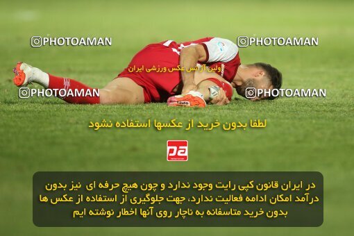 1913446, Tehran, Iran, لیگ برتر فوتبال ایران، Persian Gulf Cup، Week 5، First Leg، 2022/09/05، Havadar S.C. 1 - 3 Persepolis