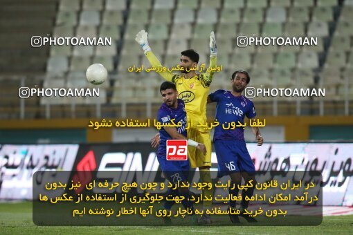 1913458, Tehran, Iran, لیگ برتر فوتبال ایران، Persian Gulf Cup، Week 5، First Leg، 2022/09/05، Havadar S.C. 1 - 3 Persepolis