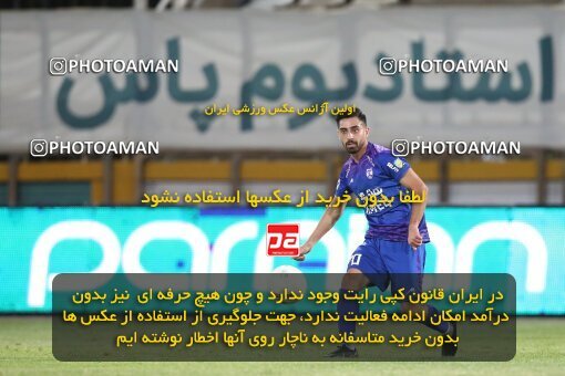 1913462, Tehran, Iran, لیگ برتر فوتبال ایران، Persian Gulf Cup، Week 5، First Leg، 2022/09/05، Havadar S.C. 1 - 3 Persepolis