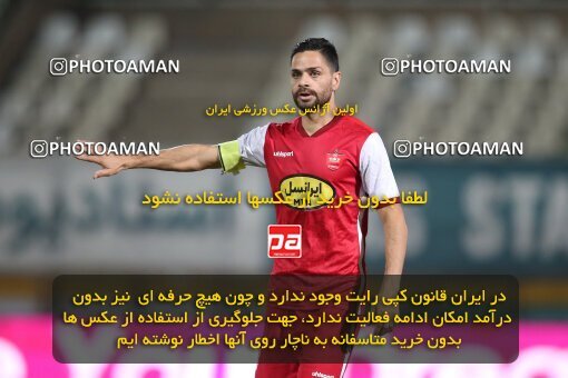 1913470, Tehran, Iran, لیگ برتر فوتبال ایران، Persian Gulf Cup، Week 5، First Leg، 2022/09/05، Havadar S.C. 1 - 3 Persepolis