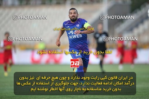 1913500, Tehran, Iran, لیگ برتر فوتبال ایران، Persian Gulf Cup، Week 5، First Leg، 2022/09/05، Havadar S.C. 1 - 3 Persepolis
