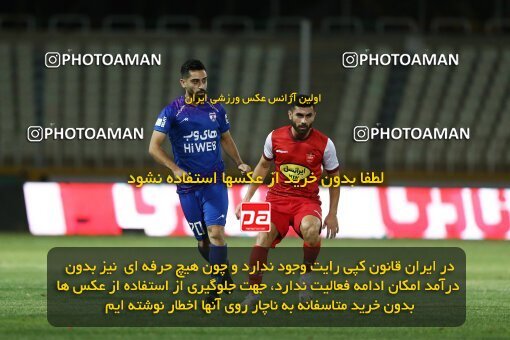 1909486, Tehran, Iran, لیگ برتر فوتبال ایران، Persian Gulf Cup، Week 5، First Leg، 2022/09/05، Havadar S.C. 1 - 3 Persepolis