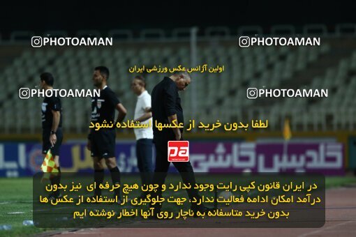 1909497, Tehran, Iran, لیگ برتر فوتبال ایران، Persian Gulf Cup، Week 5، First Leg، 2022/09/05، Havadar S.C. 1 - 3 Persepolis