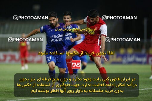 1909524, Tehran, Iran, لیگ برتر فوتبال ایران، Persian Gulf Cup، Week 5، First Leg، 2022/09/05، Havadar S.C. 1 - 3 Persepolis