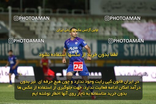 1909528, Tehran, Iran, لیگ برتر فوتبال ایران، Persian Gulf Cup، Week 5، First Leg، 2022/09/05، Havadar S.C. 1 - 3 Persepolis