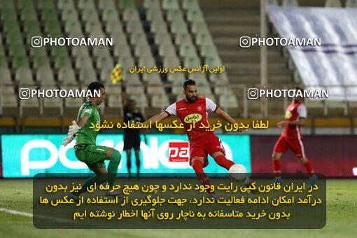 1909533, Tehran, Iran, لیگ برتر فوتبال ایران، Persian Gulf Cup، Week 5، First Leg، 2022/09/05، Havadar S.C. 1 - 3 Persepolis
