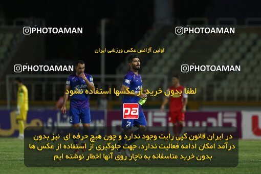 1909538, Tehran, Iran, لیگ برتر فوتبال ایران، Persian Gulf Cup، Week 5، First Leg، 2022/09/05، Havadar S.C. 1 - 3 Persepolis