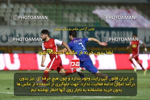 1909551, Tehran, Iran, لیگ برتر فوتبال ایران، Persian Gulf Cup، Week 5، First Leg، 2022/09/05، Havadar S.C. 1 - 3 Persepolis