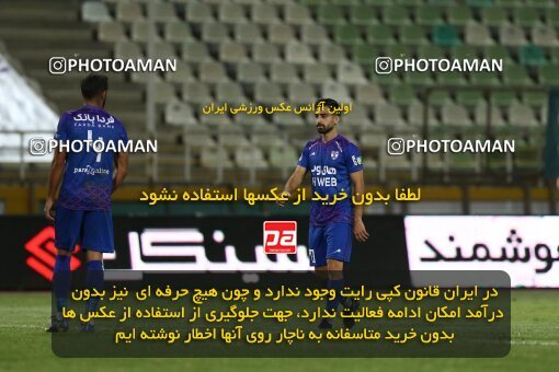 1909555, Tehran, Iran, لیگ برتر فوتبال ایران، Persian Gulf Cup، Week 5، First Leg، 2022/09/05، Havadar S.C. 1 - 3 Persepolis