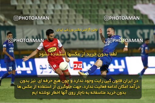 1909576, Tehran, Iran, لیگ برتر فوتبال ایران، Persian Gulf Cup، Week 5، First Leg، 2022/09/05، Havadar S.C. 1 - 3 Persepolis
