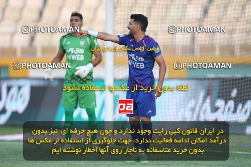 1907828, Tehran, Iran, لیگ برتر فوتبال ایران، Persian Gulf Cup، Week 5، First Leg، 2022/09/05، Havadar S.C. 1 - 3 Persepolis