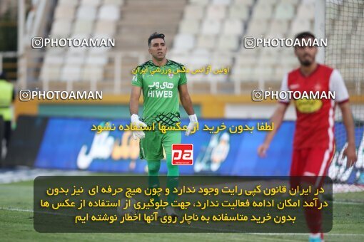 1907862, لیگ برتر فوتبال ایران، Persian Gulf Cup، Week 5، First Leg، 2022/09/05، Tehran، Shahid Dastgerdi Stadium، Havadar S.C. 1 - 3 Persepolis