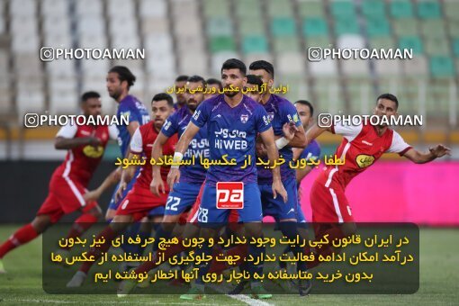 1907871, Tehran, Iran, لیگ برتر فوتبال ایران، Persian Gulf Cup، Week 5، First Leg، 2022/09/05، Havadar S.C. 1 - 3 Persepolis