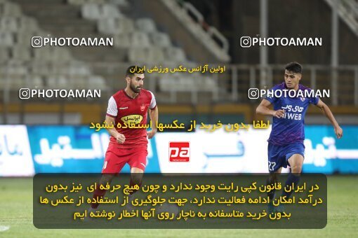 1907923, Tehran, Iran, لیگ برتر فوتبال ایران، Persian Gulf Cup، Week 5، First Leg، 2022/09/05، Havadar S.C. 1 - 3 Persepolis