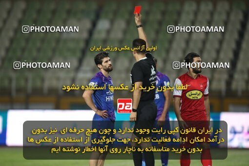 1907928, Tehran, Iran, لیگ برتر فوتبال ایران، Persian Gulf Cup، Week 5، First Leg، 2022/09/05، Havadar S.C. 1 - 3 Persepolis