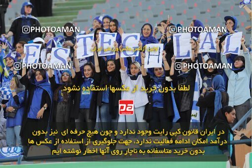 1910241, Tehran, Iran, لیگ برتر فوتبال ایران، Persian Gulf Cup، Week 5، First Leg، 2022/09/06، Esteghlal 0 - 0 Paykan