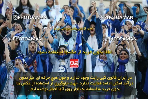 1909014, Tehran, Iran, لیگ برتر فوتبال ایران، Persian Gulf Cup، Week 5، First Leg، 2022/09/06، Esteghlal 0 - 0 Paykan
