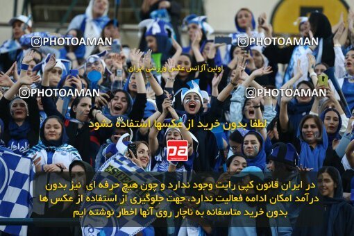 1909030, Tehran, Iran, لیگ برتر فوتبال ایران، Persian Gulf Cup، Week 5، First Leg، 2022/09/06، Esteghlal 0 - 0 Paykan