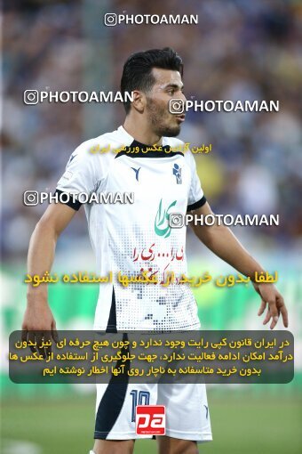 1909101, Tehran, Iran, لیگ برتر فوتبال ایران، Persian Gulf Cup، Week 5، First Leg، 2022/09/06، Esteghlal 0 - 0 Paykan