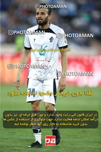 1909110, Tehran, Iran, لیگ برتر فوتبال ایران، Persian Gulf Cup، Week 5، First Leg، 2022/09/06، Esteghlal 0 - 0 Paykan