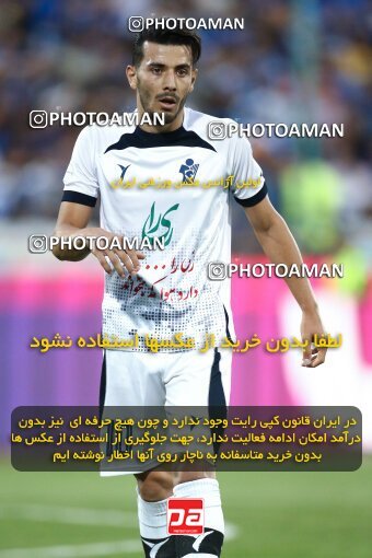 1909114, Tehran, Iran, لیگ برتر فوتبال ایران، Persian Gulf Cup، Week 5، First Leg، 2022/09/06، Esteghlal 0 - 0 Paykan