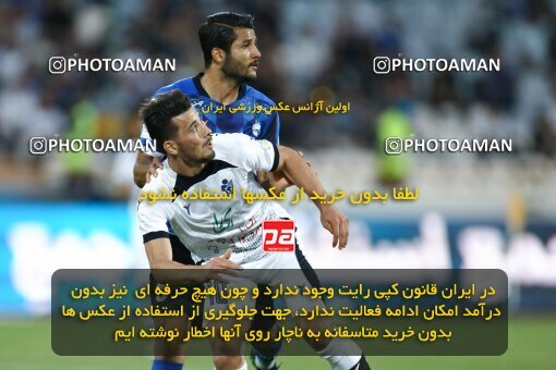 1909119, Tehran, Iran, لیگ برتر فوتبال ایران، Persian Gulf Cup، Week 5، First Leg، 2022/09/06، Esteghlal 0 - 0 Paykan